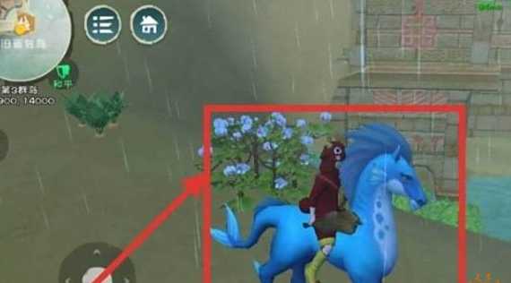 创造与魔法怎么做蓝马饲料