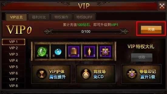 全民奇迹护身符如何获得