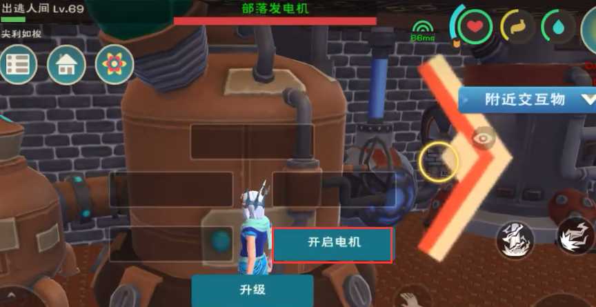 创造与魔法电力怎么弄