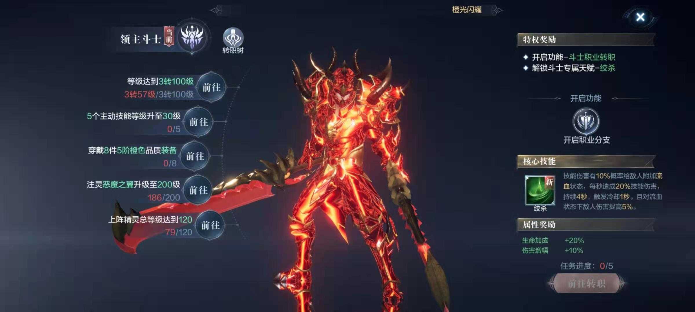 全民奇迹2骑士怎么加天赋