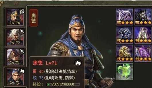 攻城掠地武将周瑜怎么获得
