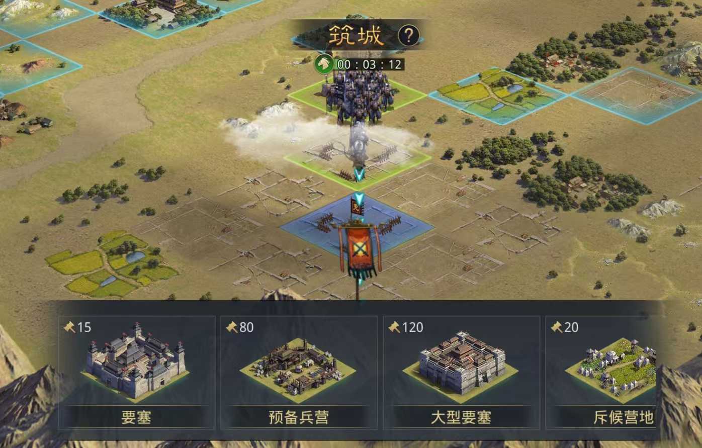 率土之滨预备队怎么存