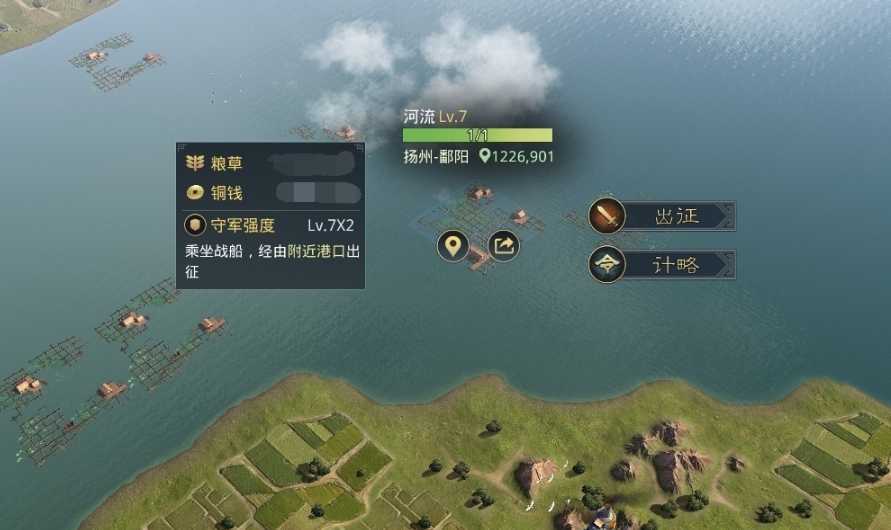 率土之滨打怎么过河