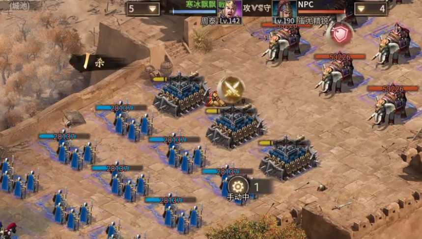 攻城掠地蚩尤怎么打