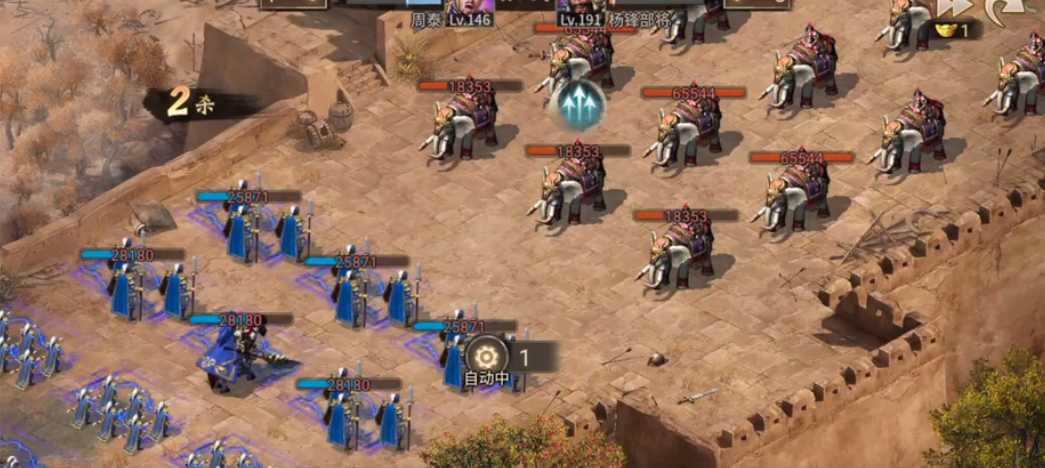 攻城掠地191怎么过