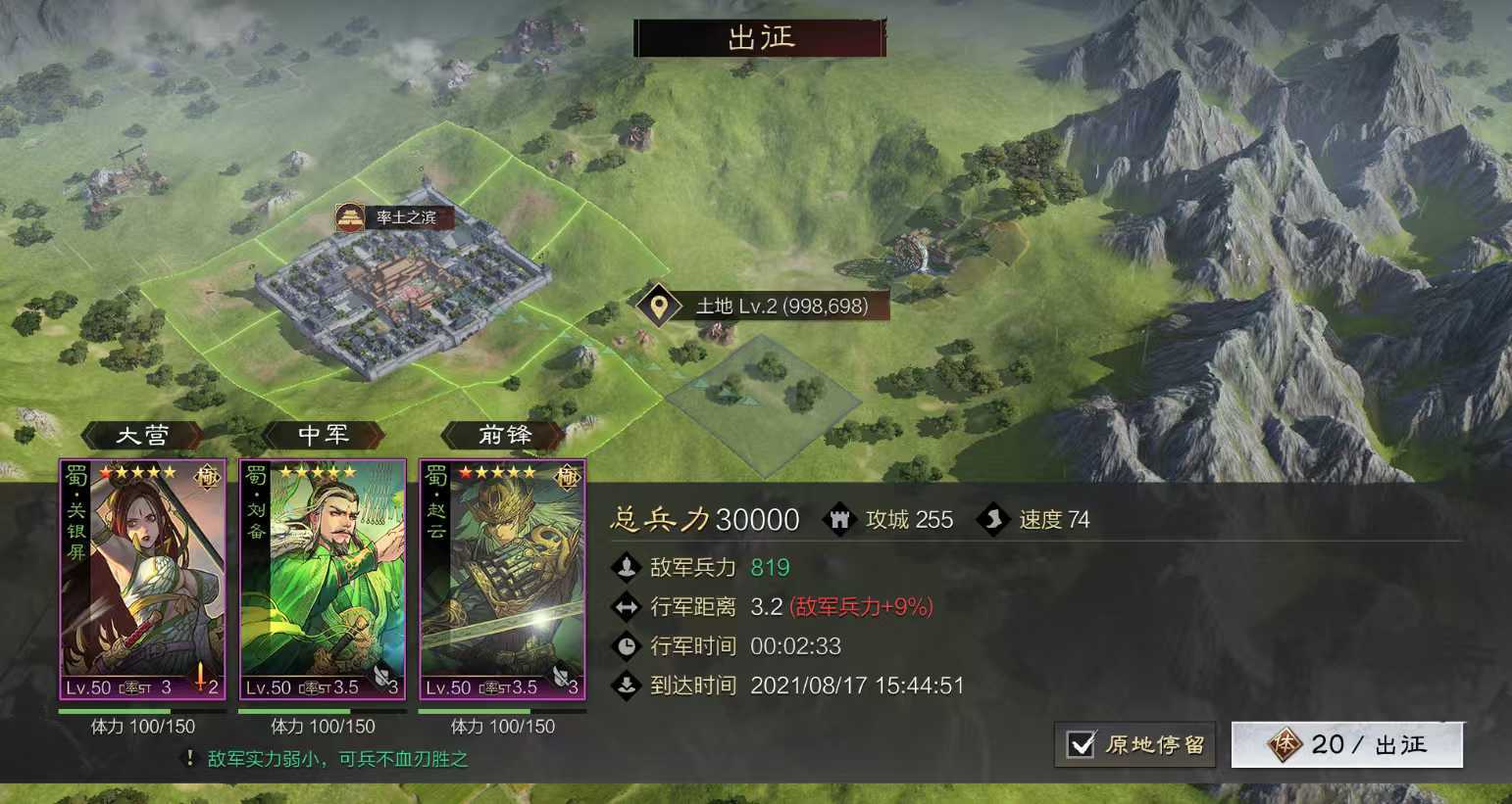 率土之滨城池城皮怎么打