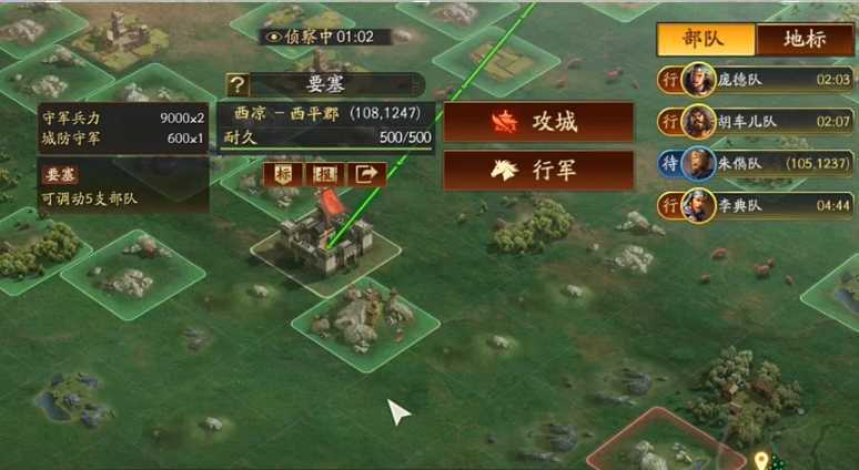 三国志战略版要塞怎么搭配