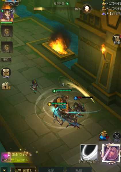 勇士与旅途奥德赛怎么通关