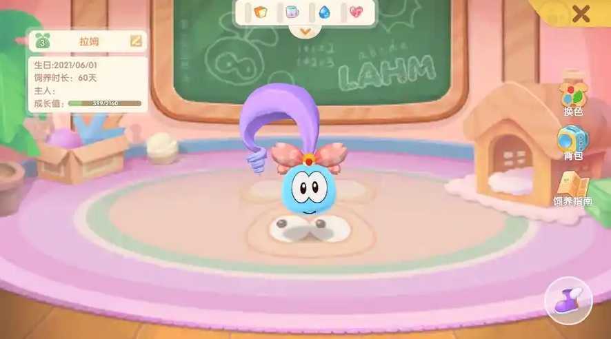 摩尔庄园怎么让拉姆玩秋千