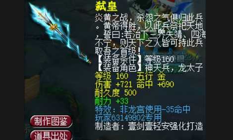 梦幻西游如何提高角色的攻击力