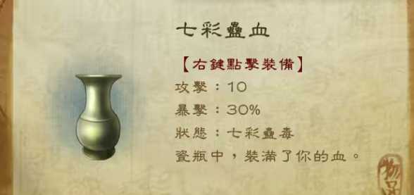 侠客风云传暗器武器哪个好