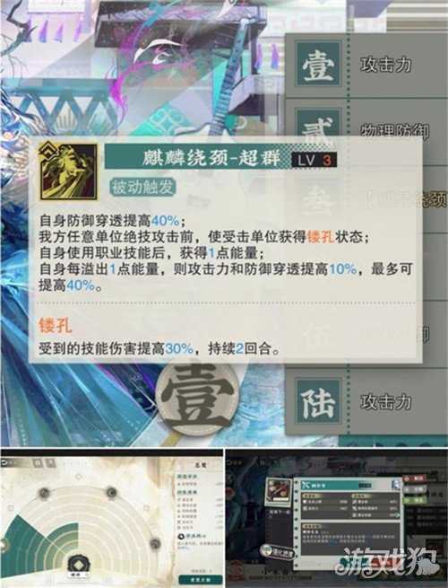 物华弥新小宋香炉值得抽吗 小宋香炉抽取建议