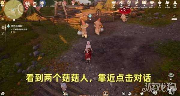 无限暖暖唱诗蓝龙任务怎么做 唱诗蓝龙任务流程攻略