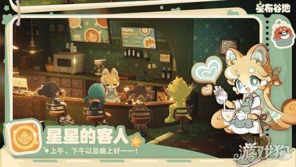 星布谷地藏宝标记在哪 藏宝标记具体位置