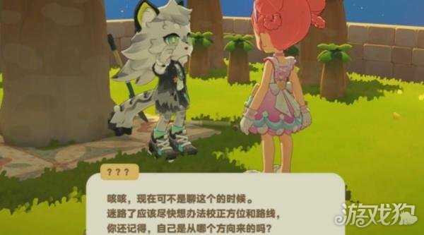 星布谷地萨飞里怎么解锁 萨飞里解锁攻略