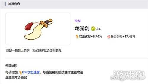 嘟嘟脸恶作剧紫色神器怎么选 紫色神器选择推荐