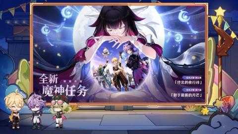 原神杜林故事的远方皮肤怎么获取