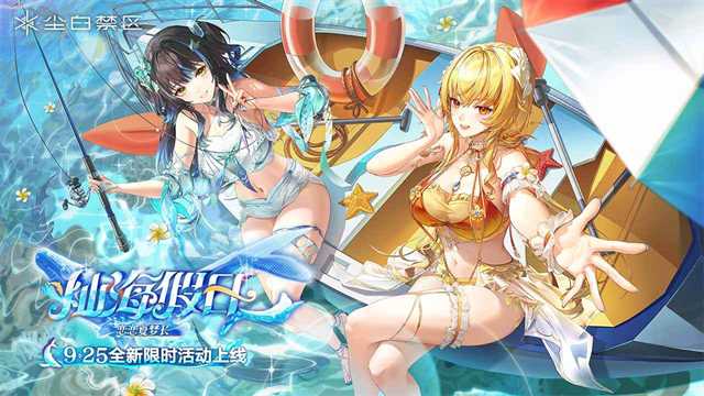 尘白禁区晴霆光强度说明 尘白禁区晴霆光技能