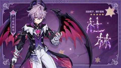 原神杜林毕业面板一览