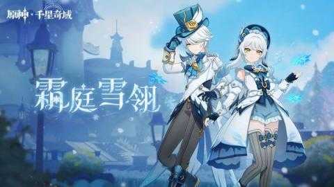 原神德兹斯拉沃的移动城堡成就怎么达成