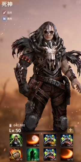 守望黎明最新英雄搭配推荐什么