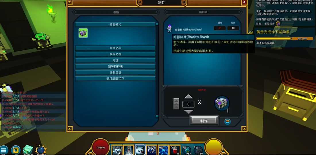 宝藏世界专精怎么快速提升战力