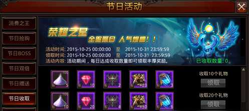 全民奇迹元素粉末怎么用