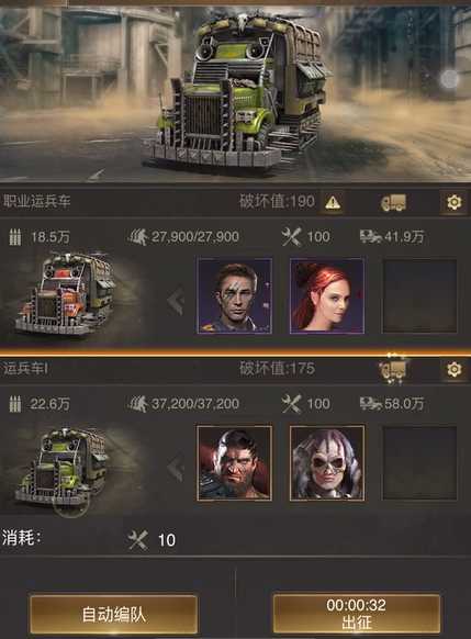 守望黎明后期用什么兵种打最好