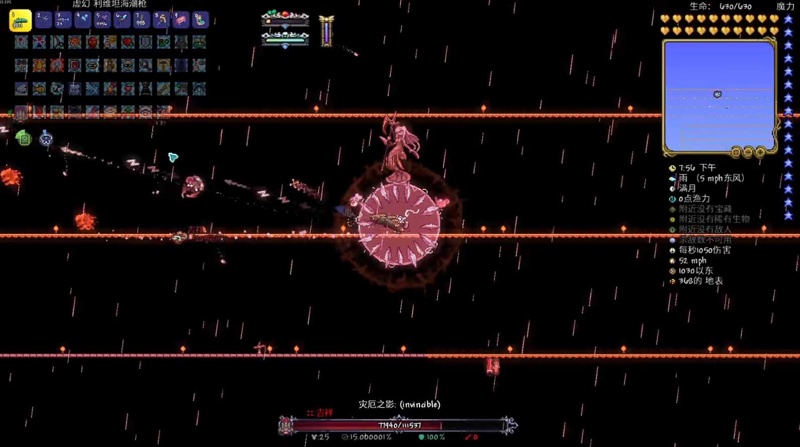 泰拉瑞亚灾厄流程怎么走