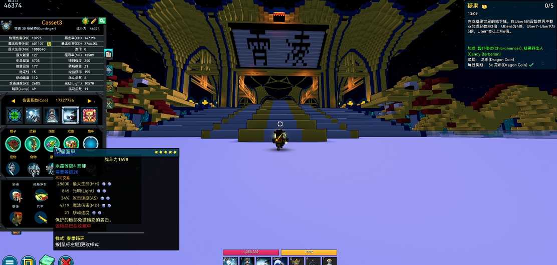 宝藏世界枪械师副职业选择什么