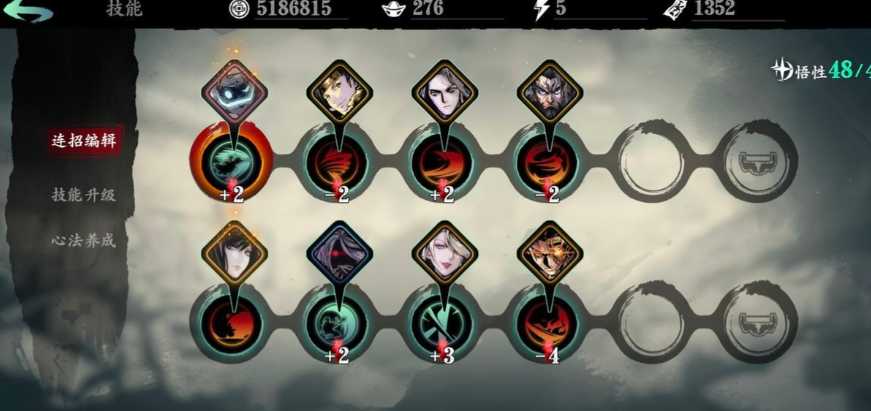 影之刃3炽刃觉醒技能怎么蓄力