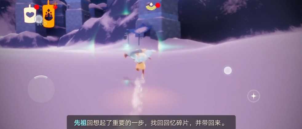 光遇回忆先祖有什么用