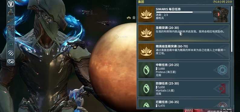星际战甲怎么解锁圣殿