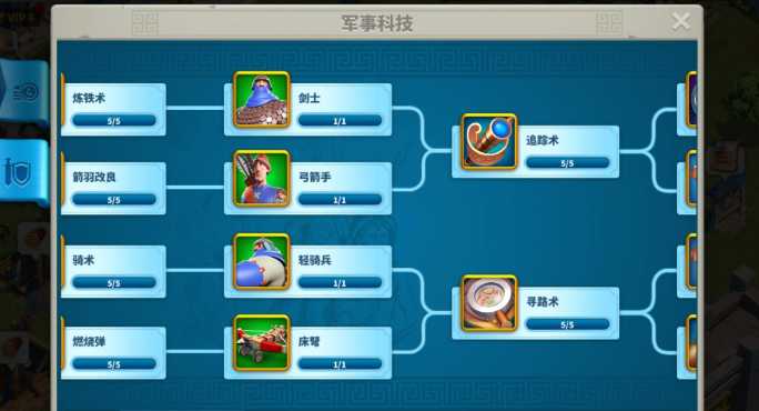 万国觉醒中怎么觉醒t5兵