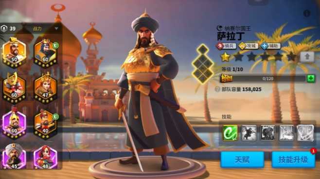 万国觉醒战术大师怎么获得