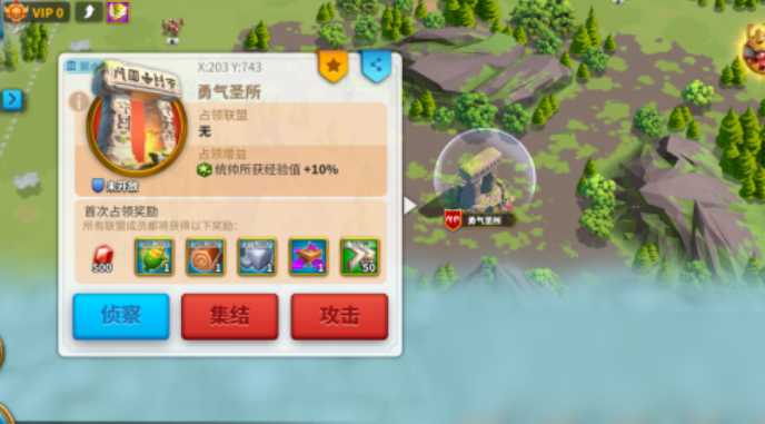 万国觉醒圣所怎么蹭