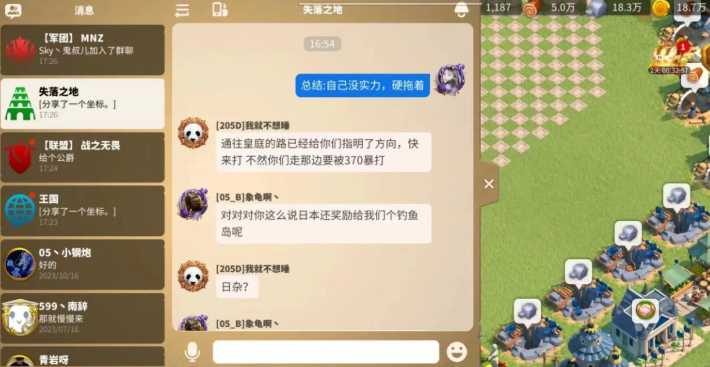 万国觉醒怎么把友军的兵弄出去