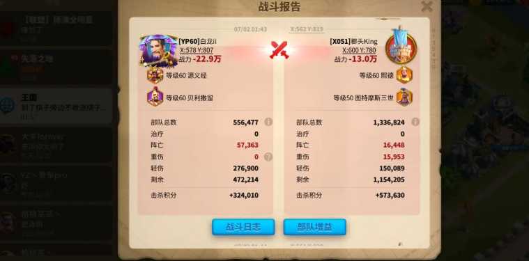 万国觉醒人飞走了怎么找