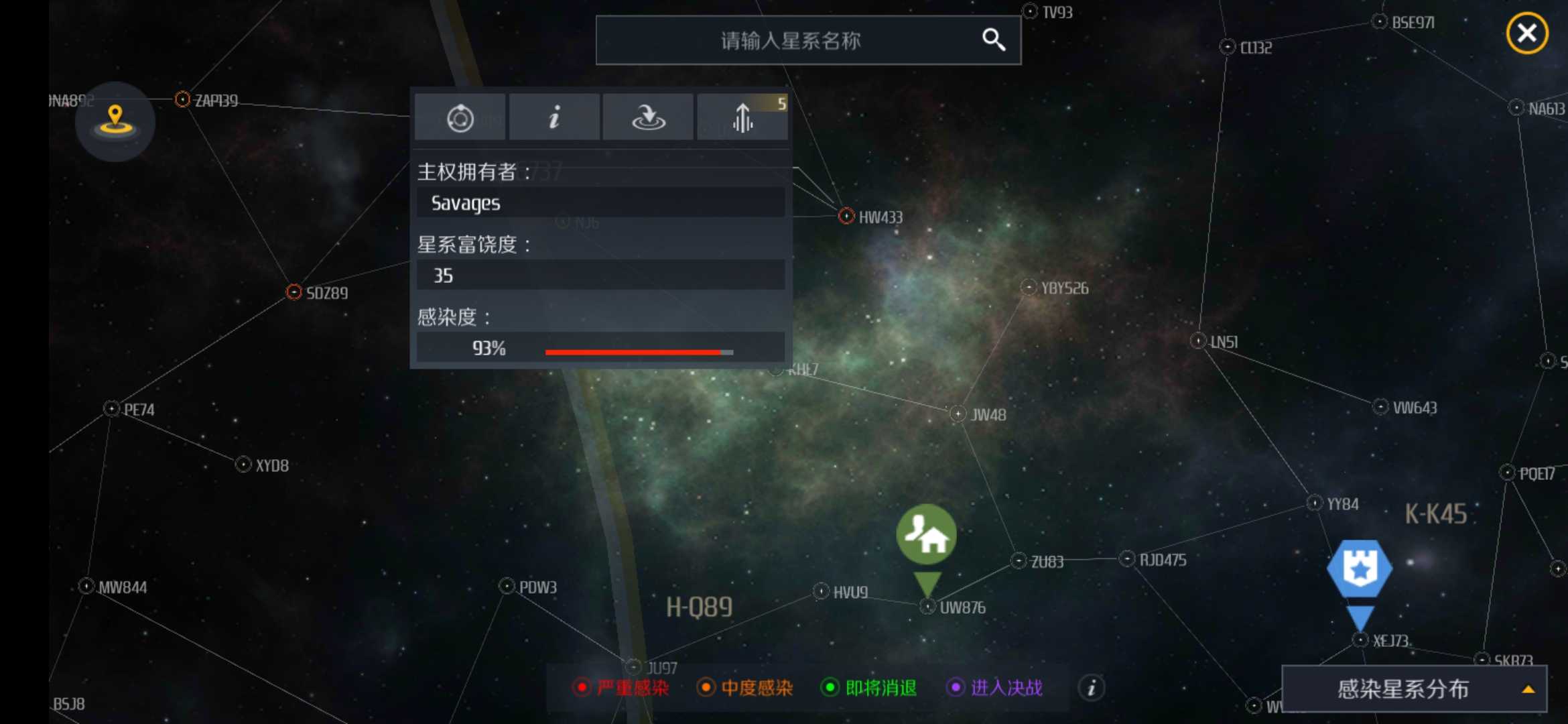 第二银河贸易中心在哪