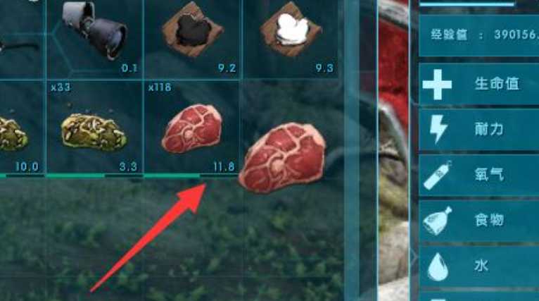 方舟生存进化怎么喂食驯化