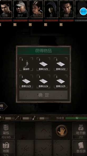 长生劫第二关摸金符在哪