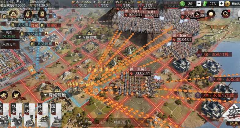 率土之滨里的武勋怎么获得