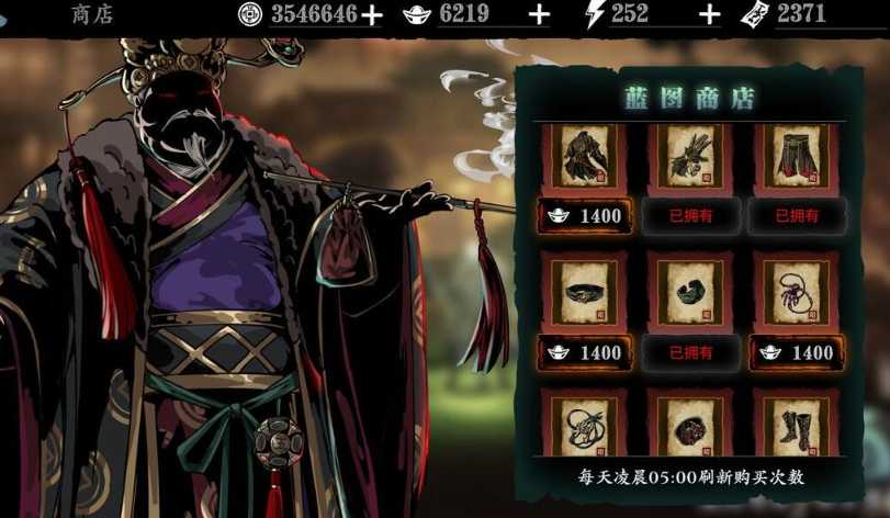 影之刃3紫夜魔君如何获取