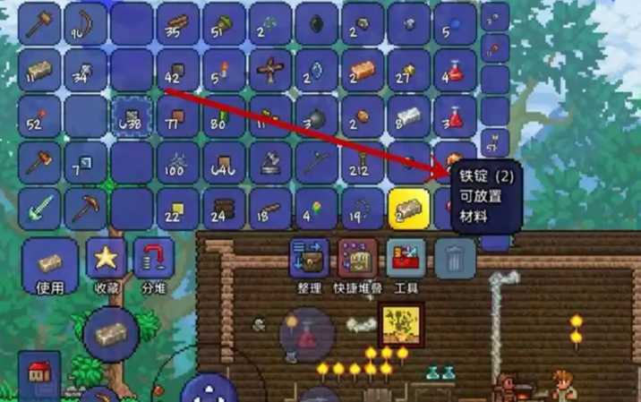 泰拉瑞亚如何制作更高级的武器