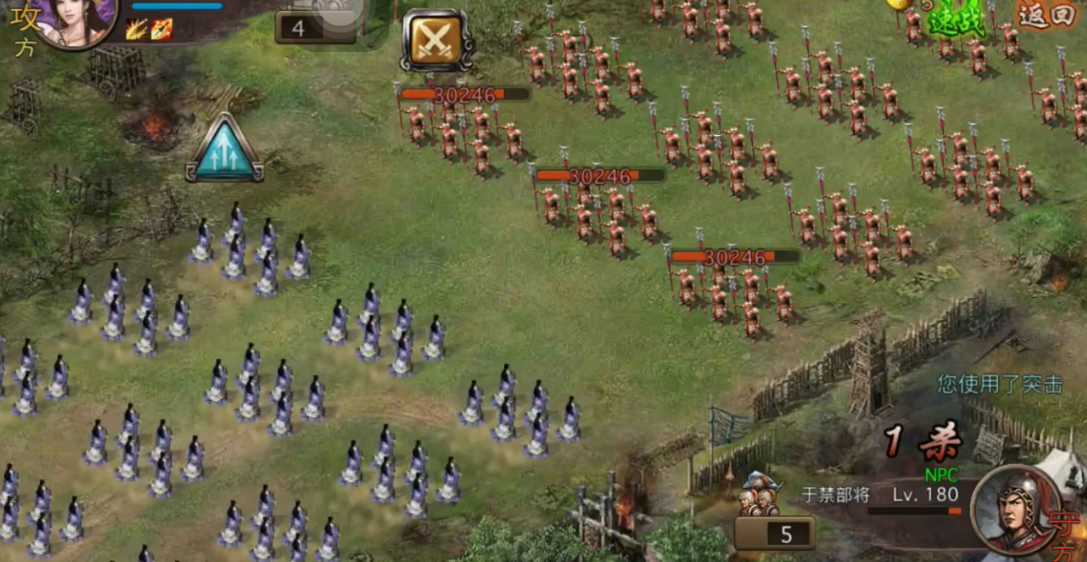 攻城掠地180级怎么过
