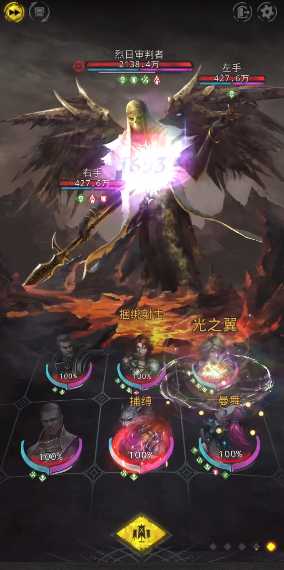 地下城堡3审判者怎么打