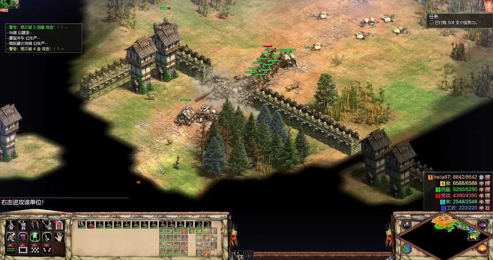 帝国时代2怎么打败乃蛮国