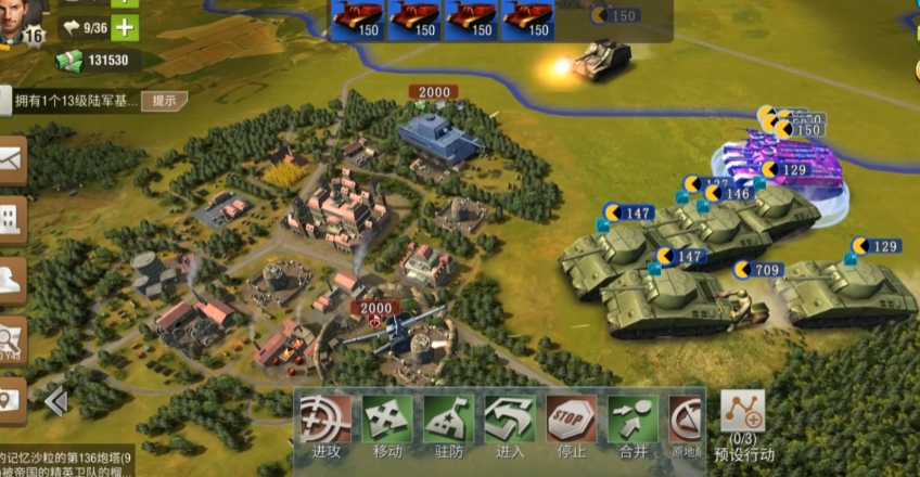 二战风云城市如何升级