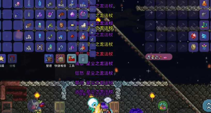 泰拉瑞亚星辰塔有什么用