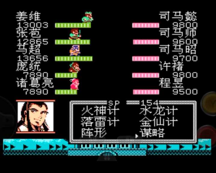 吞食天地2司马懿怎么打